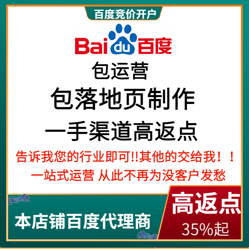 繁峙流量卡腾讯广点通高返点白单户